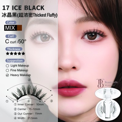017 Ice Black (Thickest Fluffy)