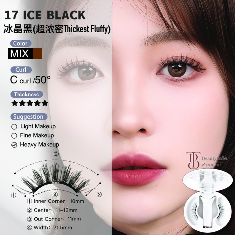 017 Ice Black (Thickest Fluffy)