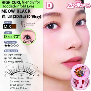 Meow Black (3D 3D Wispy)